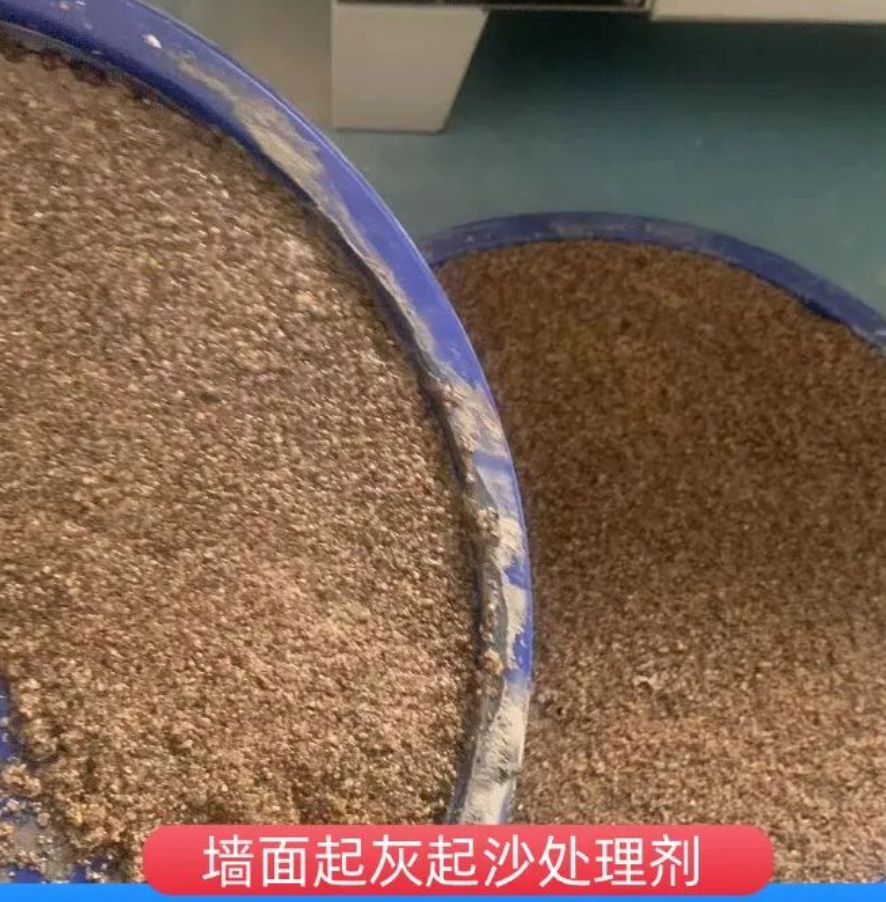 泊头墙面起灰起沙处理硬化剂工作原理