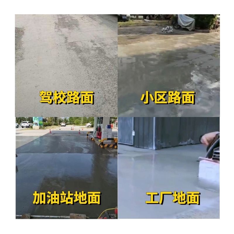 泊头老旧道路翻新快速解决方案
