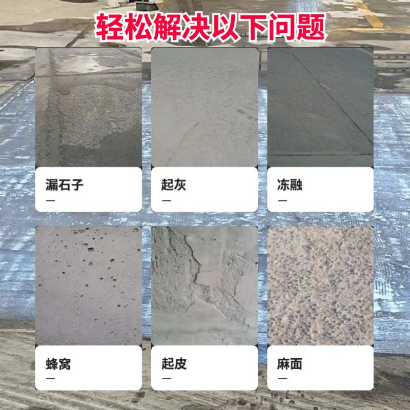 泊头低碳市政修补材料简单快速修补道路恢复交通